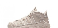SneakHER Goals: Nike's Air More Uptempo Goes Nude